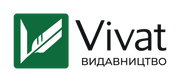 Видавництво Vivat