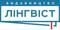 Видавництво Лінгвіст
