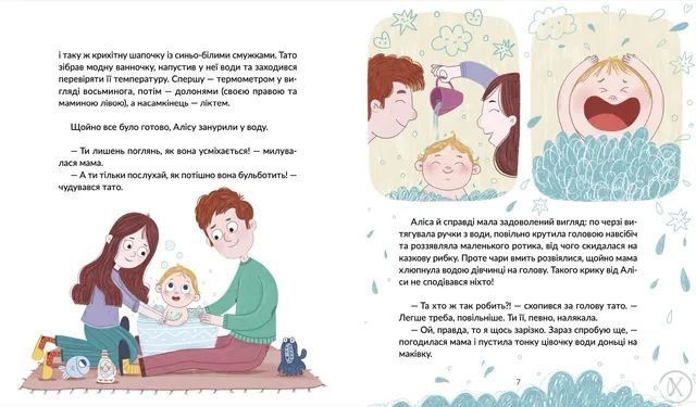 Волосянка 21828 фото