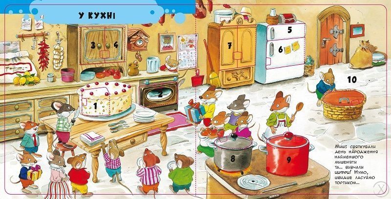 Вчимо слова 5444 фото