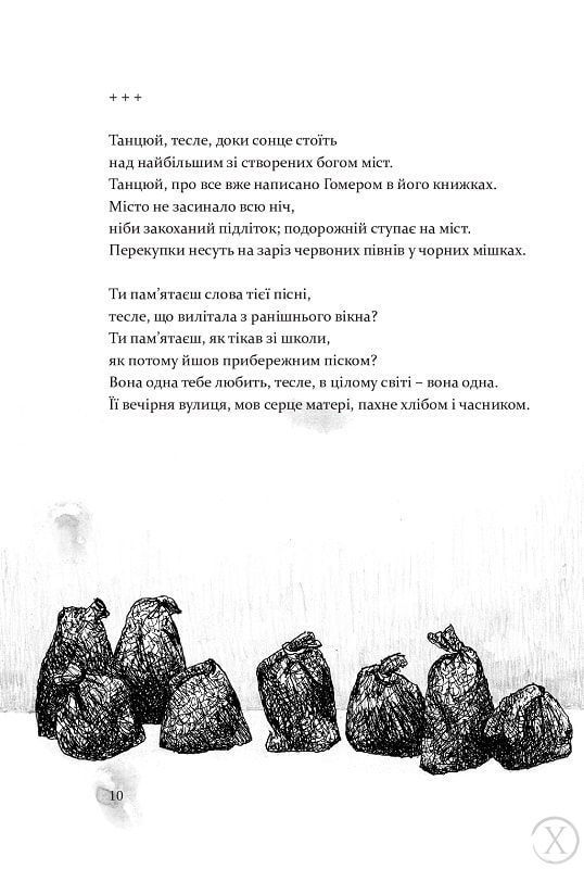 Антена 12177 фото