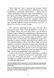 Поетика тіла 27286 фото 3