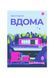 Вдома 23419 фото 1