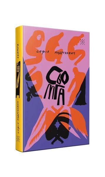 Сьомга 25255 фото