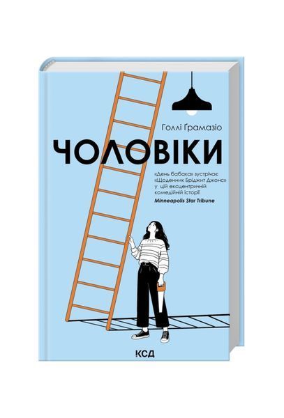 Чоловіки 26558 фото