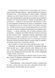 Машина. Книга 1 11209 фото 3