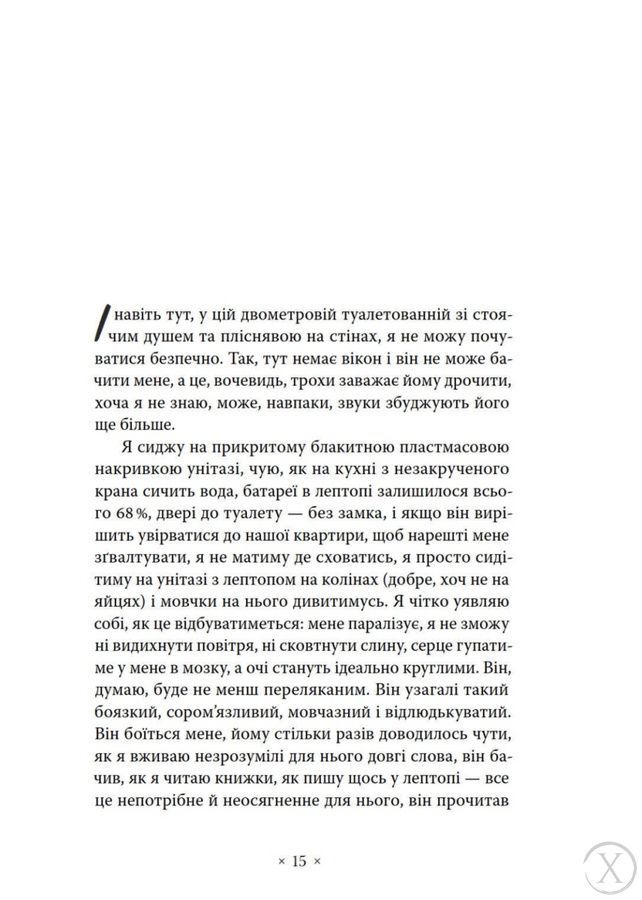 Сьомга 25255 фото