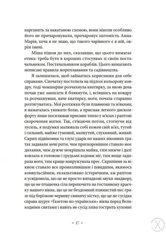 Сьомга 25255 фото