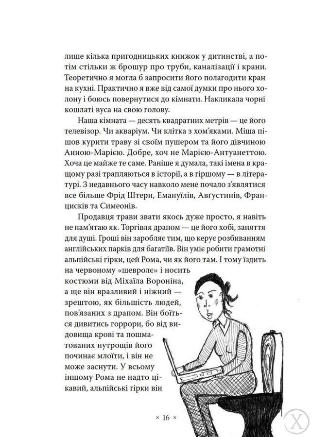 Сьомга 25255 фото