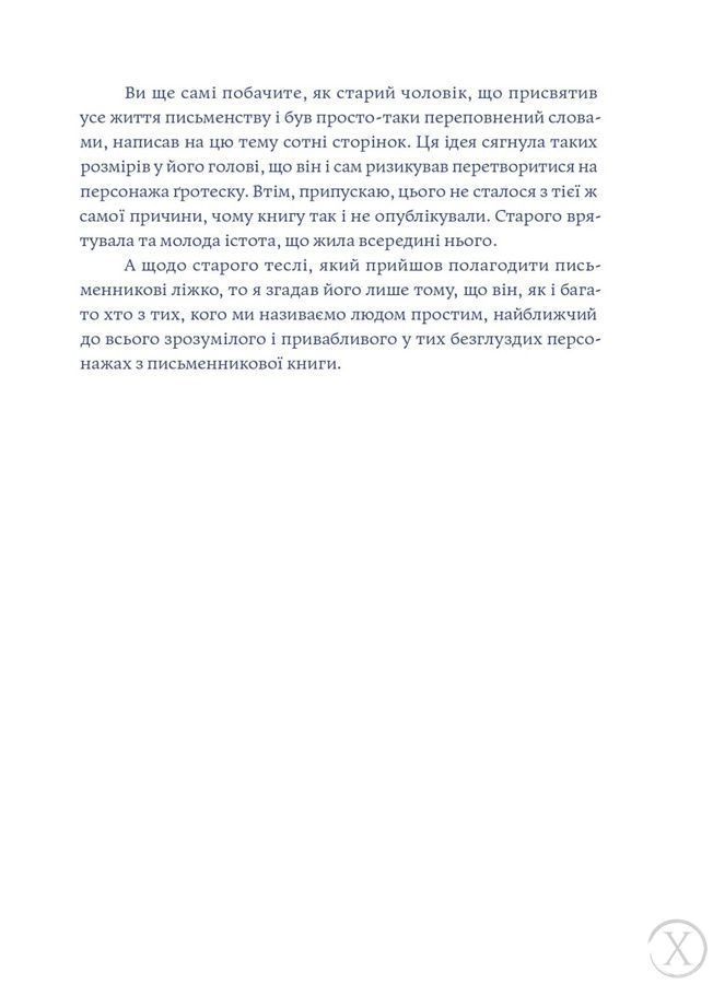 Вайнсбурґ, Огайо, Wysyłka 7-28 dni