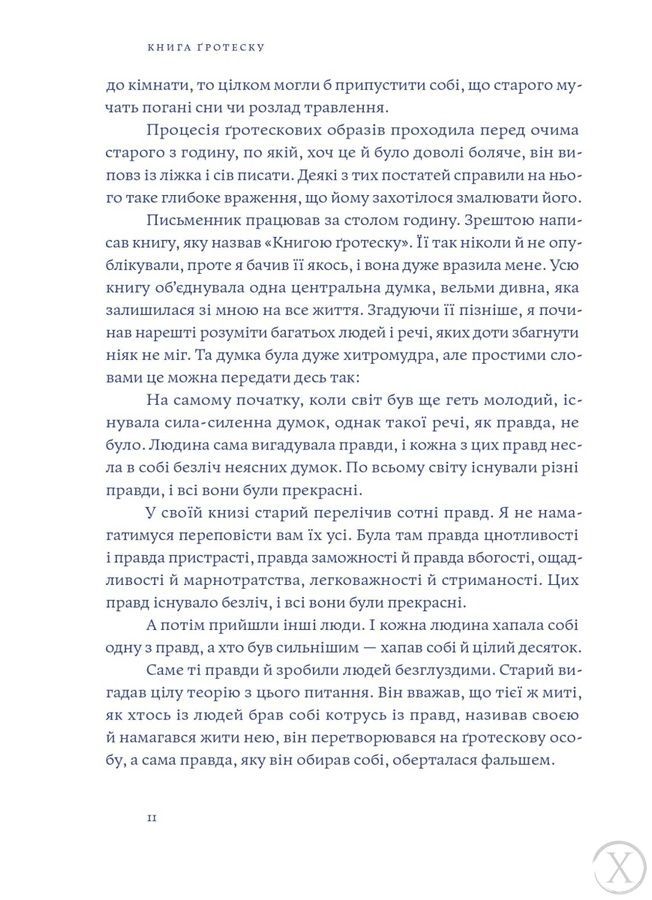 Вайнсбурґ, Огайо, Wysyłka 7-28 dni