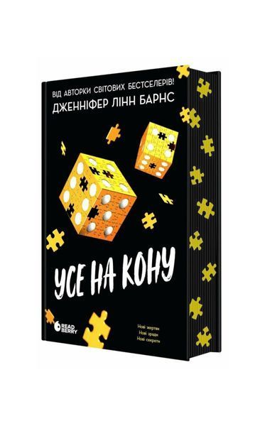 Самородки. Усе на кону 26078 фото