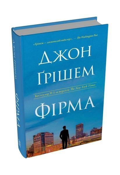 Фірма 25805 фото