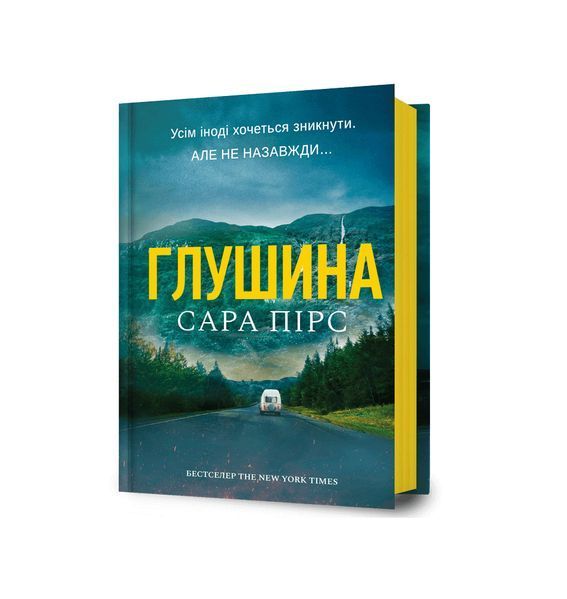 Глушина 25402 фото