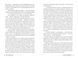 Тепер ми живемо тут 26610 фото 4