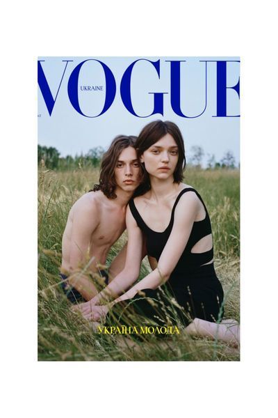 Vogue Ukraine Edition №2/2023, Nie wiadomo