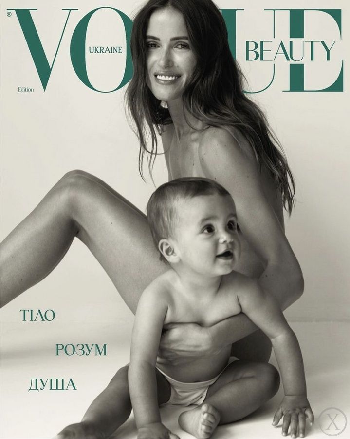 Vogue Ukraine Edition №2/2023, Nie wiadomo