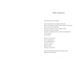 Земля роду 25726 фото 2