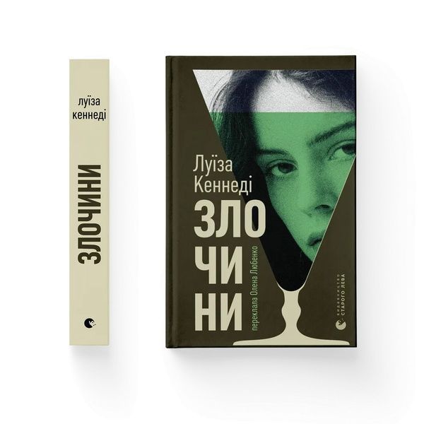 Злочини 24640 фото