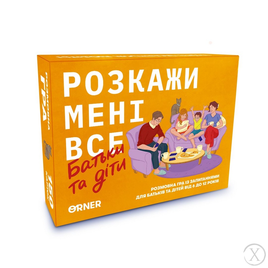 Настільна гра «Розкажи мені все. Батьки та діти», Wysyłamy w 24H