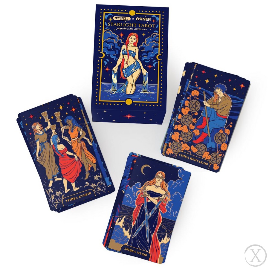 Карти Таро «Starlight Tarot», Wysyłamy w 24H