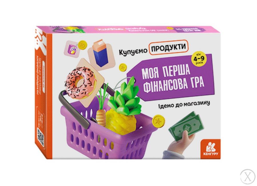 Моя перша фінансова гра "Ідемо до магазину. Купуємо продукти", Wysyłka 7-28 dni