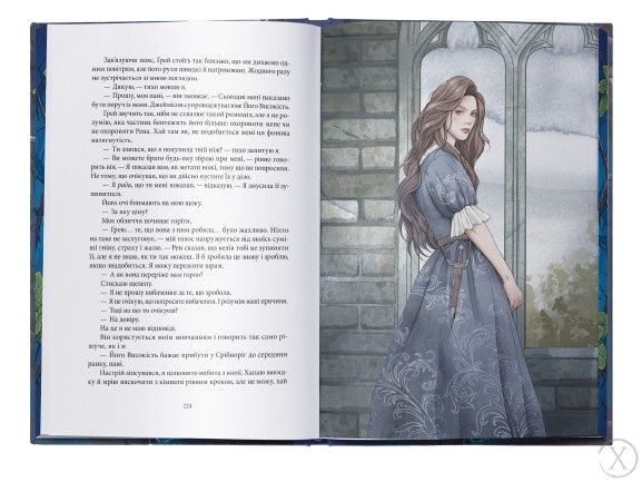 Зламувачі проклять. Прокляття чорне та самотнє. Книга 1 25583 фото