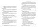 Неприкаяний місяць 26678 фото 2