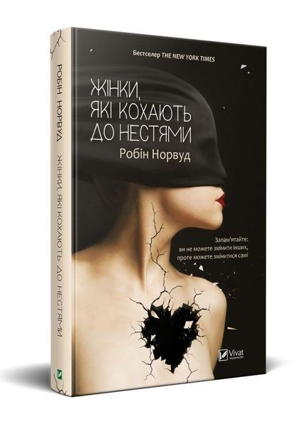 Жінки, які кохають до нестями 11220 фото