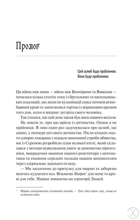 Наречена 24207 фото