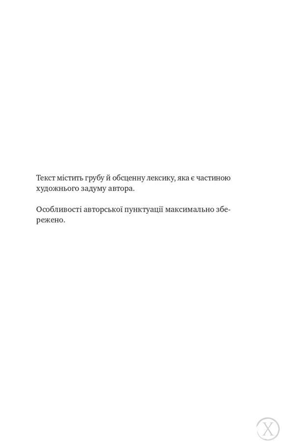 Сузір'я Пса 26793 фото
