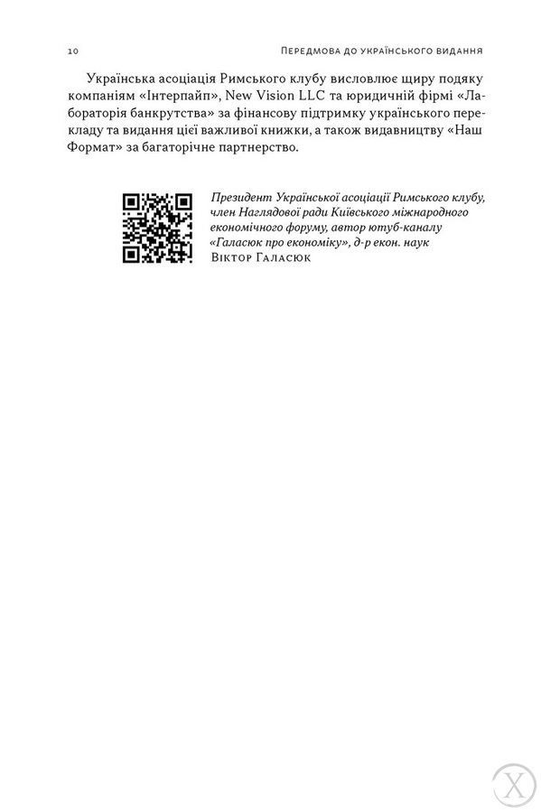 Тайванське економічне диво. Як невеликий острів став інноваційним центром світу 26378 фото