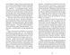 Що таке українська література 19912 фото 3