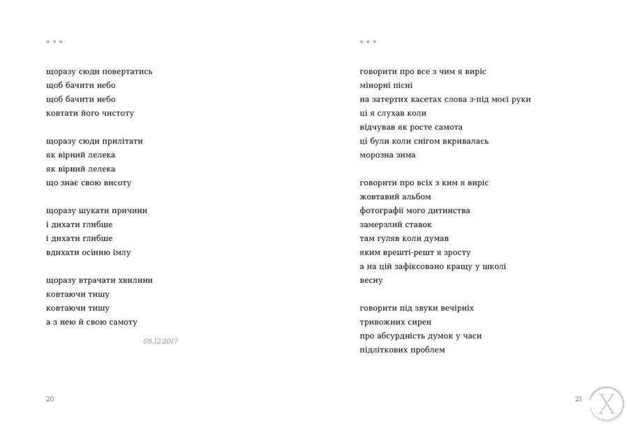 Дещо 23432 фото