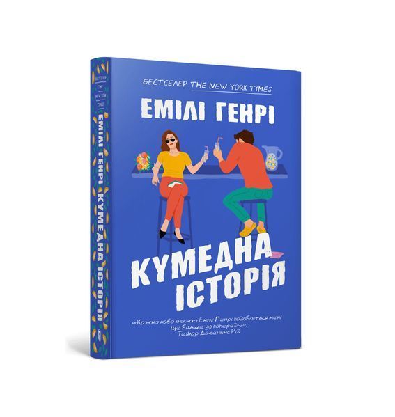 Кумедна історія 26044 фото