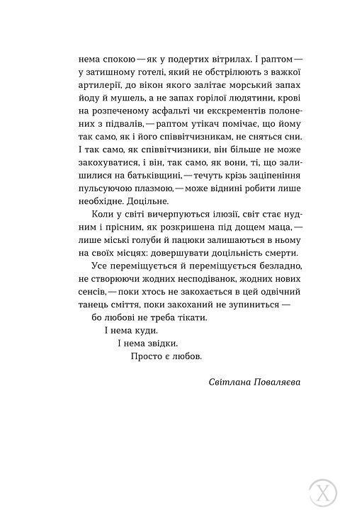 Мінлива хмарність з проясненнями 7553 фото
