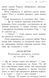 Школа Добра і Зла. Світ без принців. Книга 2 26457 фото 5