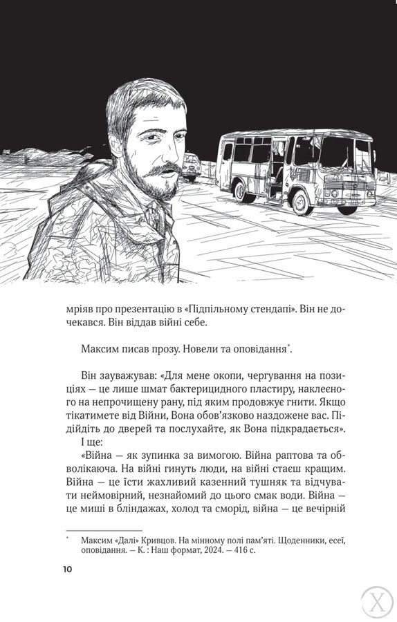 Ким ми були 25269 фото