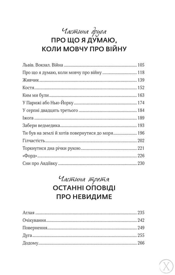 Ким ми були 25269 фото
