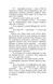 Темрява навколо нас. Книга 1, Wysyłka 7-28 dni