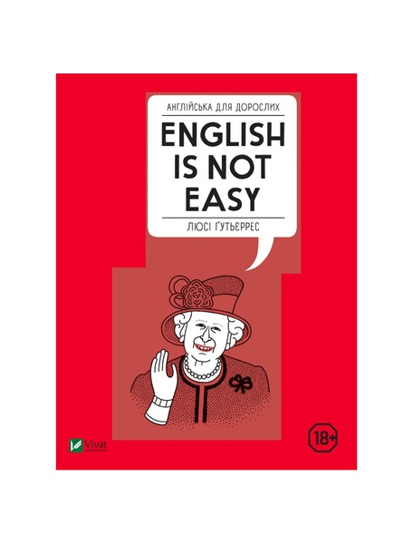 Англійська для дорослих. English Is Not Easy 5861 фото