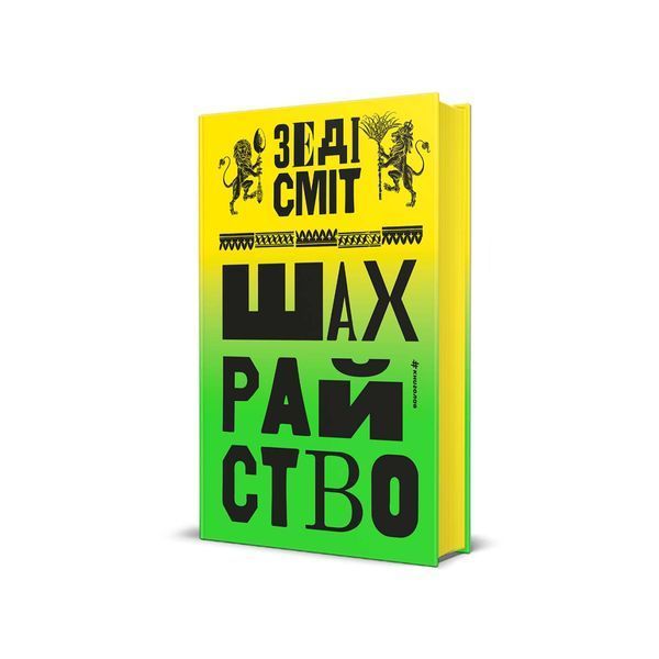 Шахрайство 26379 фото