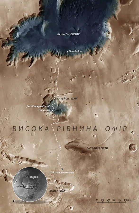 Нові Темні Віки. Книга 2. Колапс 26028 фото