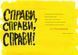 Малювання на сніданок. Тисяча способів насолодитися життям, навіть якщо часу немає ні на що, Wysyłamy w 24H