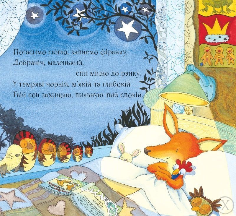 Буремної ночі 11601 фото