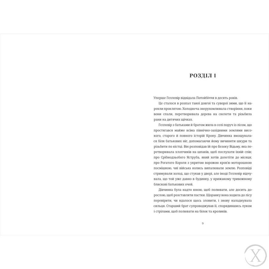 Золочена корона 26823 фото