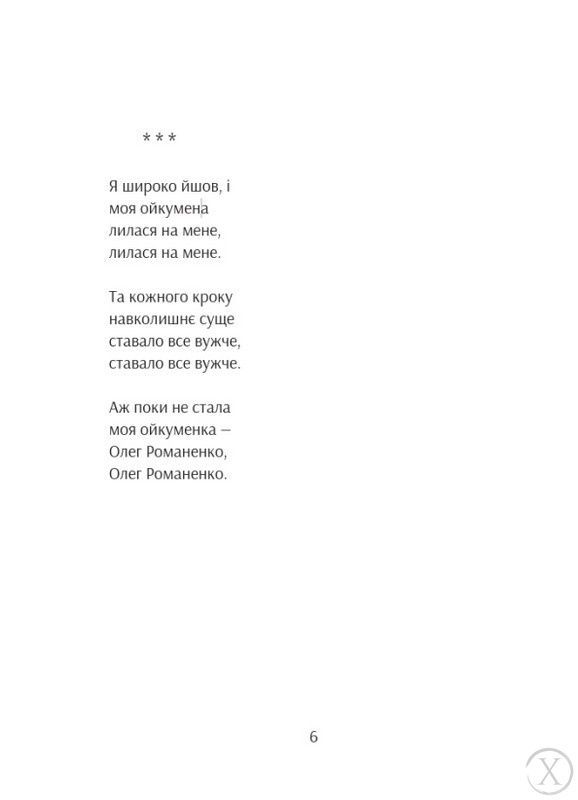 Як собака 25608 фото