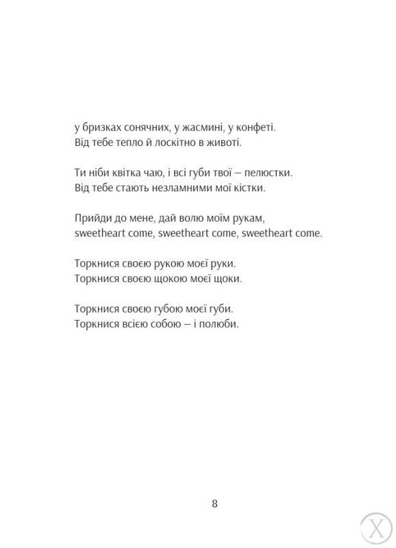 Як собака 25608 фото
