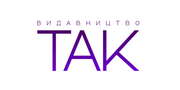 Видавництво ТАК