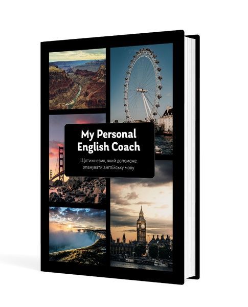 Щотижневик, який допоможе вам опанувати англійську мову "My Personal English Coach", Wysyłka 7-28 dni